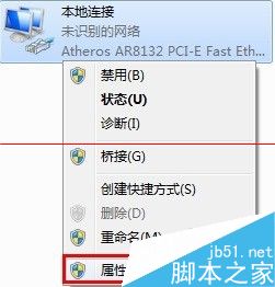 路由器關閉DHCP后無法進入設置頁面怎么辦? 路由器,DHCP