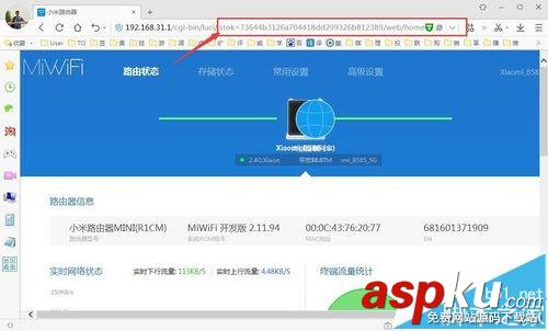 小米路由器mini丟失SN無法獲取root權限怎么辦? 小米,路由器,SN
