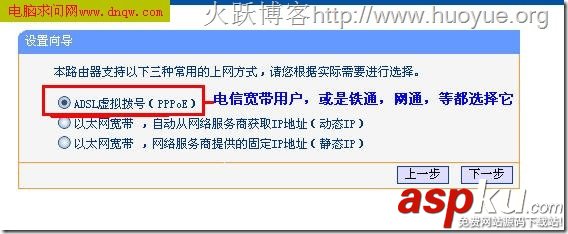 路由器設(shè)置,192.168.1.1
