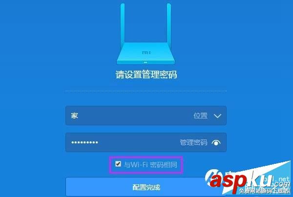 小米,路由器,密碼