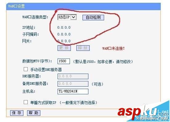 怎么把兩臺(tái)TP LINK無線路由器中繼橋接? TP LINK,無線路由器,中繼橋接