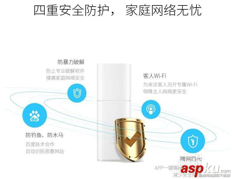 華為路由器A1暢享版怎么設置防蹭網? 華為,路由器,蹭網