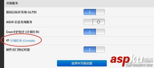 小米路由器HD硬盤資源的遠程訪問設置的圖文教程 小米路由器HD,小米路由HD,遠程訪問路由器