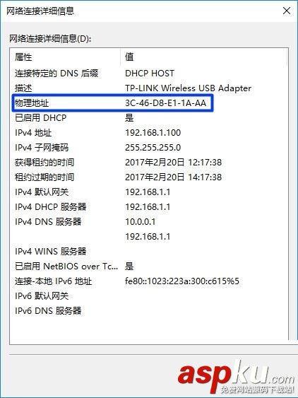 同一個路由器怎么限制別人網速? 路由器限制別人網速,tp路由器限制別人網速,怎么在路由器限制網速