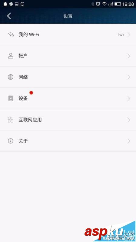 榮耀路由器怎么綁定mac地址設(shè)置防蹭網(wǎng)? 路由器,mac地址
