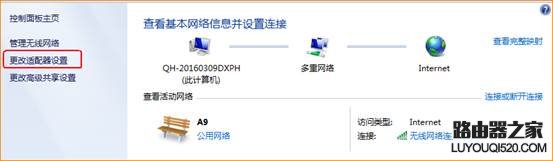 騰達(Tenda)AC9路由器無法登錄如何解決?(圖文教程) 騰達,Tenda,AC9路由器,無法登錄