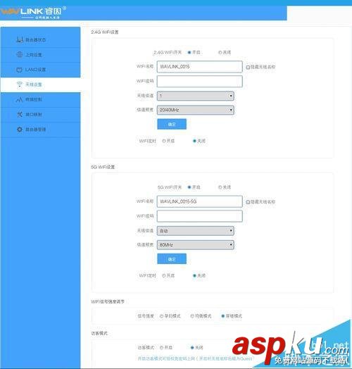 睿因wn529n2a無線路由器怎么設置上網? 睿因,wn529n2a,路由器