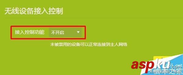 TP-LINK,wifi設置,TPLINK設置,新版tplink路由器設置,路由器信號