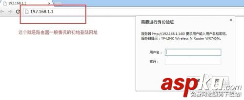 無(wú)線路由器被攻破如何設(shè)置防止 無(wú)線路由器