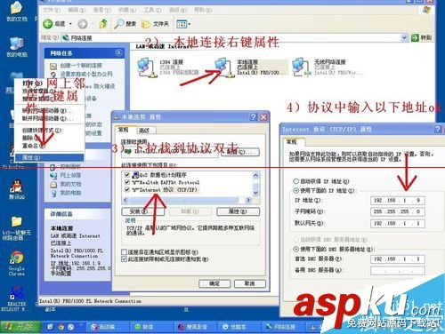 中興光貓路由器ZXV10 H108L怎么設置網絡最好? 中興,光貓,路由器