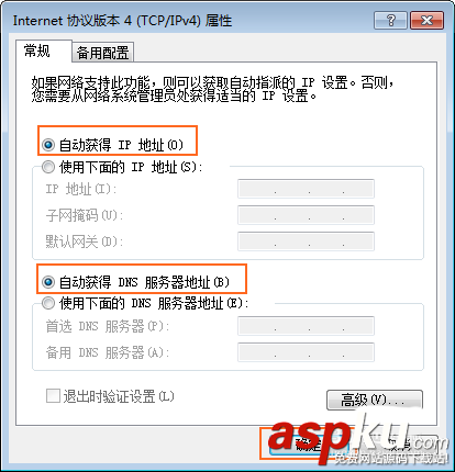 華為榮耀路由器設置后連接的設備沒有網絡該怎么辦? 華為,路由器