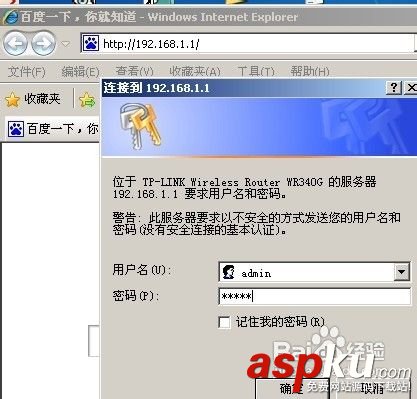 無線路由器如何安裝?無線路由器安裝方法圖文介紹 無線路由器,無線路由器安裝