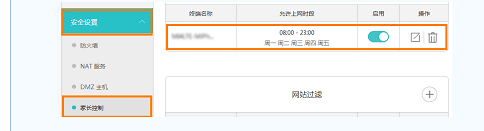 華為路由器設置后設備無法上網該怎么解決? 華為,路由器