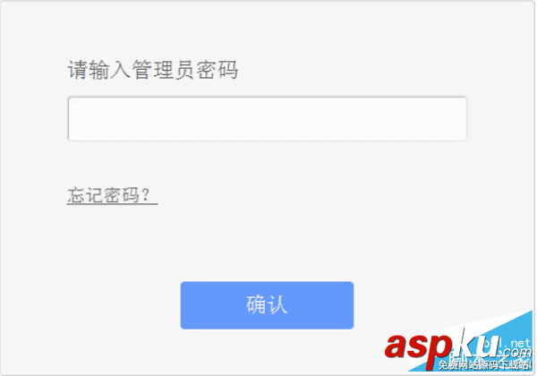TP-Link TL-WR841N管理員密碼(初始密碼)如何查找 TP-Link,TL-WR841N,管理員密碼