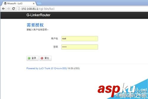 極聯科外貿專用路由器安裝教程 極聯科外貿,路由器