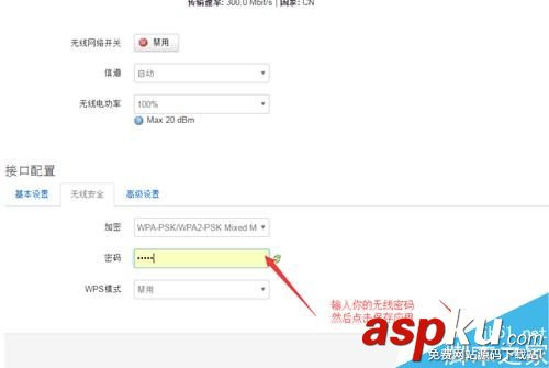 極聯科外貿專用路由器安裝教程 極聯科外貿,路由器