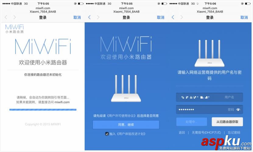 360安全路由P1/小米路由器3C/榮耀路由X1深度對比圖解評測 360安全路由P1,小米路由器3C,榮耀路由X1,華為榮耀路由X1評測