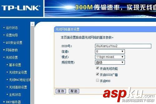 無線路由器,WiFi信號