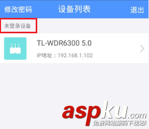 如何解決用TP-LINK的路由器管理APP登錄后不顯示界面 TP-LINK,路由器管理APP,不顯示界面