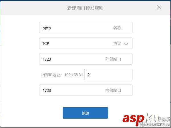 小米路由器HD硬盤資源的遠程訪問設置的圖文教程 小米路由器HD,小米路由HD,遠程訪問路由器