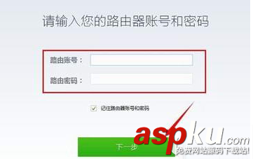 360路由器,360路由器衛士