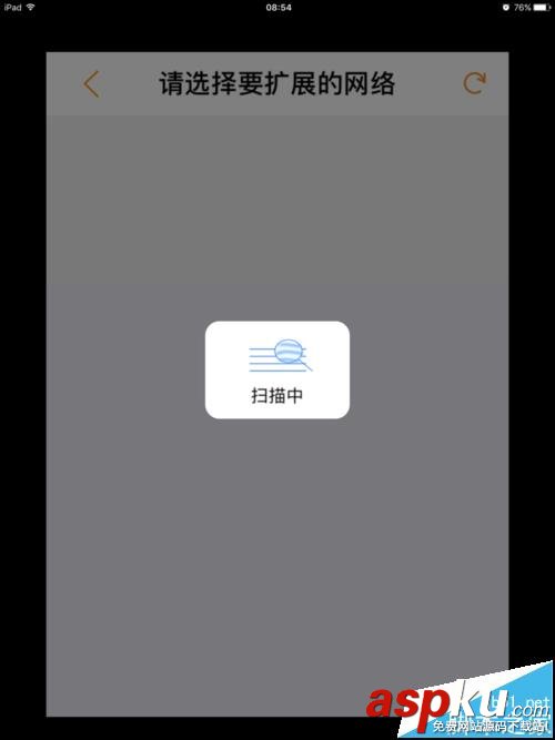 兩個(gè)斐訊k2路由器怎么實(shí)現(xiàn)無(wú)線連接? 路由器,斐訊k2