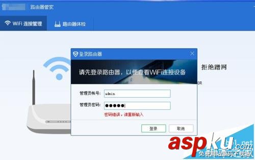 家用無線路由器的配置和常見問題匯總 無線路由器,無線路由器配置