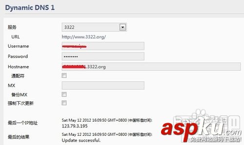 用動態域名實現路由器的遠程配置不在本地LAN也可以 動態域名,路由器,遠程配置,LAN