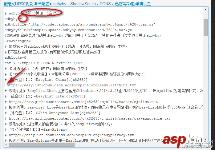 華碩 RT-AC54U路由器固件功能使用說明 rt,ac54u固件設置,華碩rt,ac54u,固件,華碩RT-AC54U功能使用