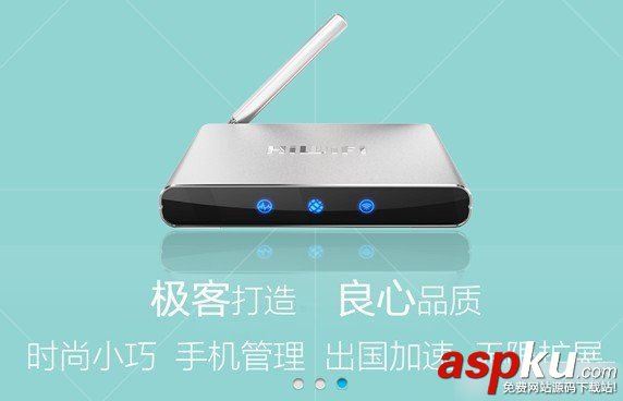 極路由器怎么設置 極路由HiWifi懶人路由器設置使用圖文教程 極路由器,HiWifi,路由器設置