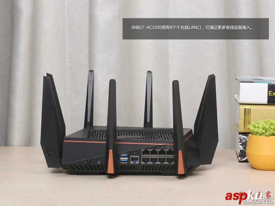 華碩ROG Rapture GT-AC5300怎么樣?華碩ROG GT-AC5300電競路由器真機圖解 華碩ROG,華碩AC5300,電競路由器,華碩路由器