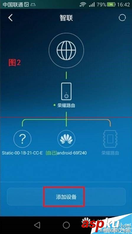 榮耀路由HiLink怎么實現一鍵組網? 榮耀路由,HiLink,組網