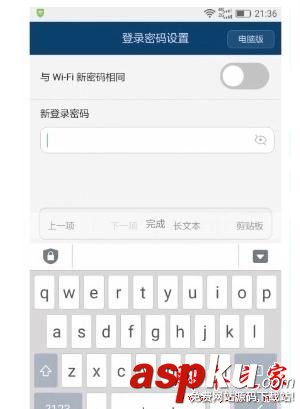 無線路由器的初始密碼,華為無線路由器密碼,華為路由器初始密碼