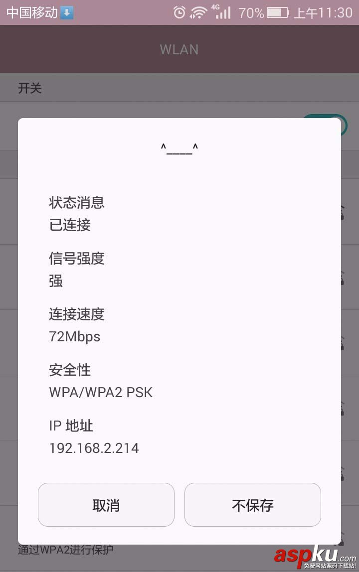 手機怎么設置雙頻無線路由器? 路由器