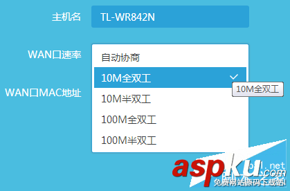 TP-link,無線路由器,無法上網,解決辦法
