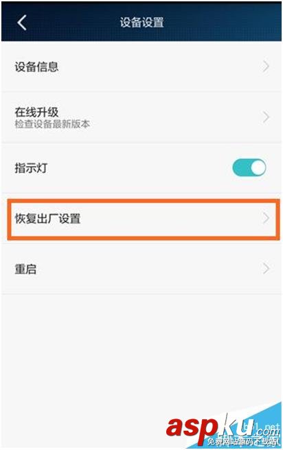 榮耀路由器Pro恢復(fù)出廠設(shè)置的三種方法 榮耀,路由器