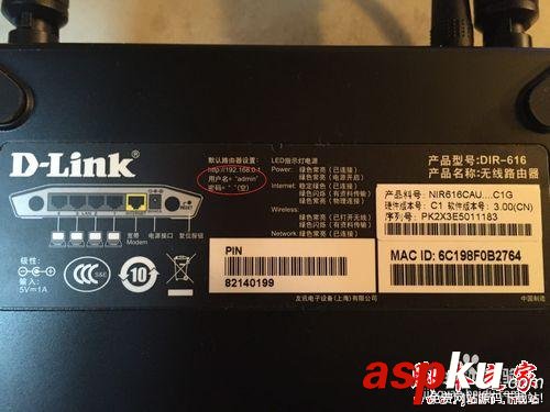 如何快速建立家庭無線網絡 無線網絡,家庭無線網絡