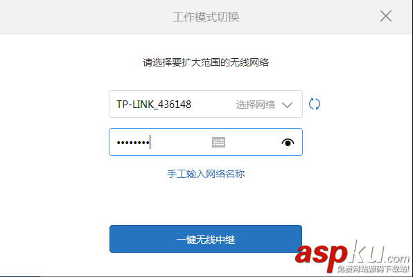 小米路由器中繼怎么設置使用?小米路由器mini中繼設置教程圖文詳解 小米路由器,中繼