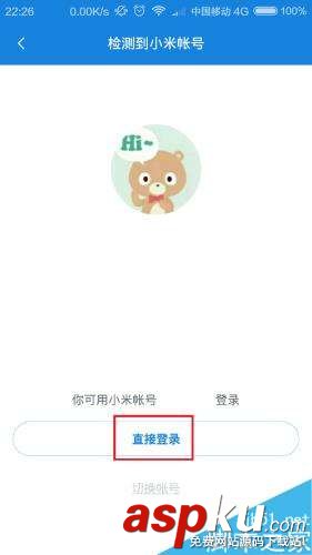 小米路由器忘記管理員密碼怎么辦 小米路由器忘記密碼的解決方法 小米路由器,管理員密碼