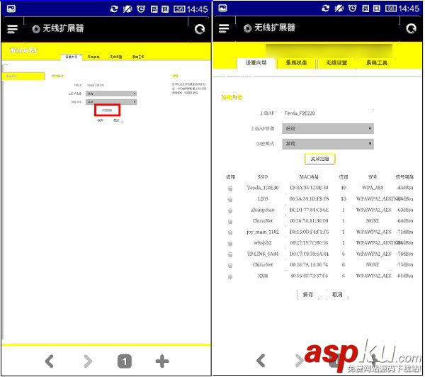 騰達A301無線中繼器怎么設置？騰達A301設置教程圖文詳解