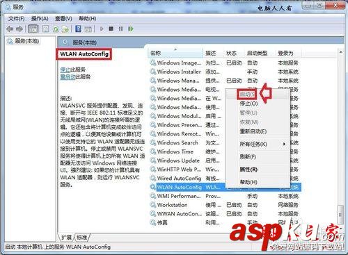 路由器主界面無法登陸如何解決設置 路由器,無法登陸