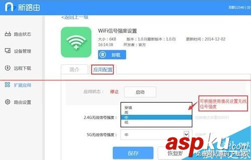 新路由newifimini,聯想新路由,聯想newifimini