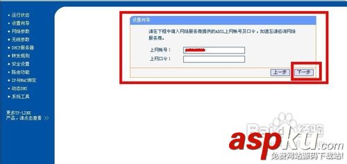 無線路由器如何安裝?無線路由器安裝方法圖文介紹 無線路由器,無線路由器安裝