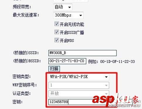 怎樣設置水星無線路由器WDS橋接 水星wds無線橋接,水星無線路由器橋接,wds橋接設置