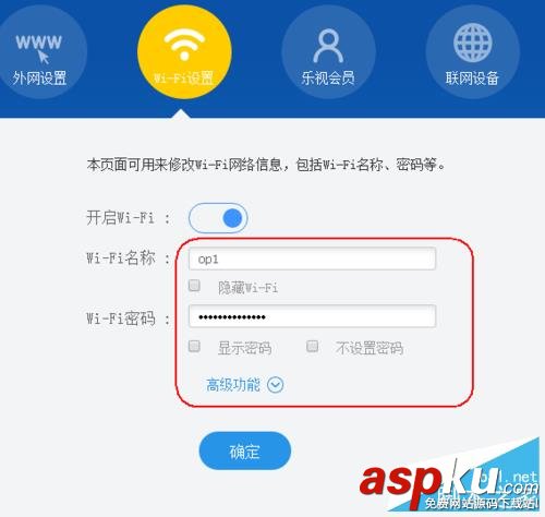 水星無線路由器橋接設置橋接(圖文詳解) 水星,無線路由器,橋接