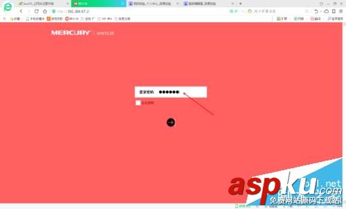 水星無線路由器橋接設置橋接(圖文詳解) 水星,無線路由器,橋接