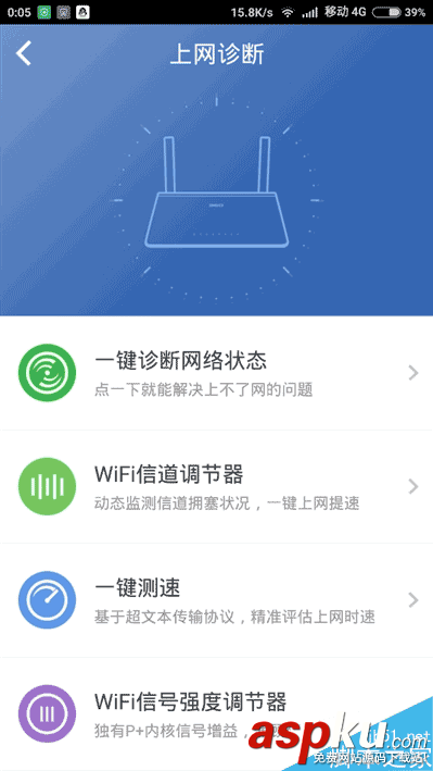 139元360安全路由5G全面評測:性價比很高 360安全路由5G