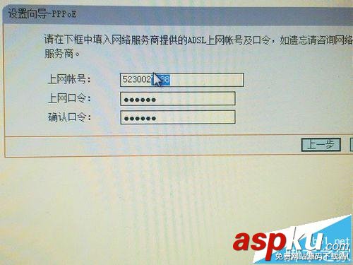 迅捷FW316R無線路由器怎么連接電腦并設置聯網? 迅捷FW316R,無線路由器