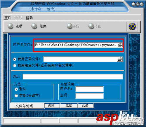 路由器登陸密碼忘記了怎么辦?怎么破解路由器登陸密碼