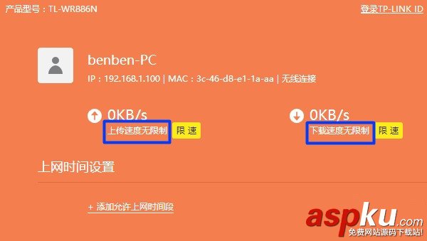 新tplink,路由器,tplink,tplink路由器網速慢